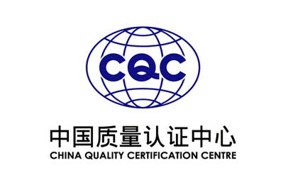 我公司順利通過ISO9001質(zhì)量管理體系復審